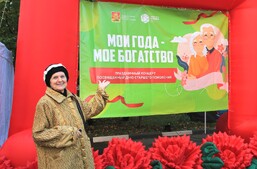 Праздник районного масштаба