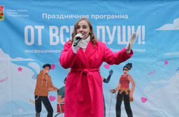 От всей души!