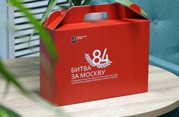 С благодарностью в сердце