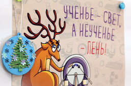 Мастер-класс по декупажу